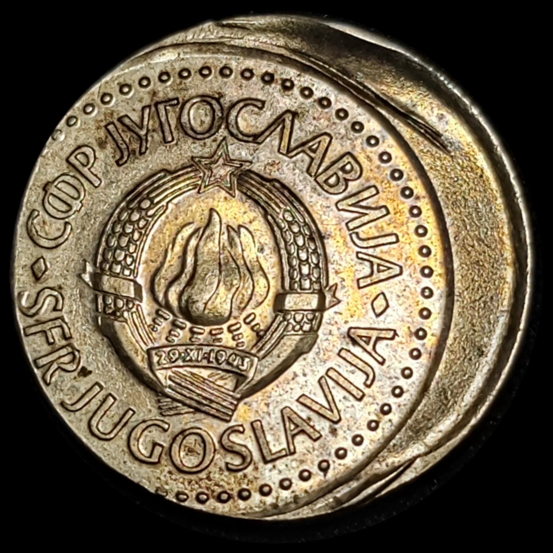 sena coins